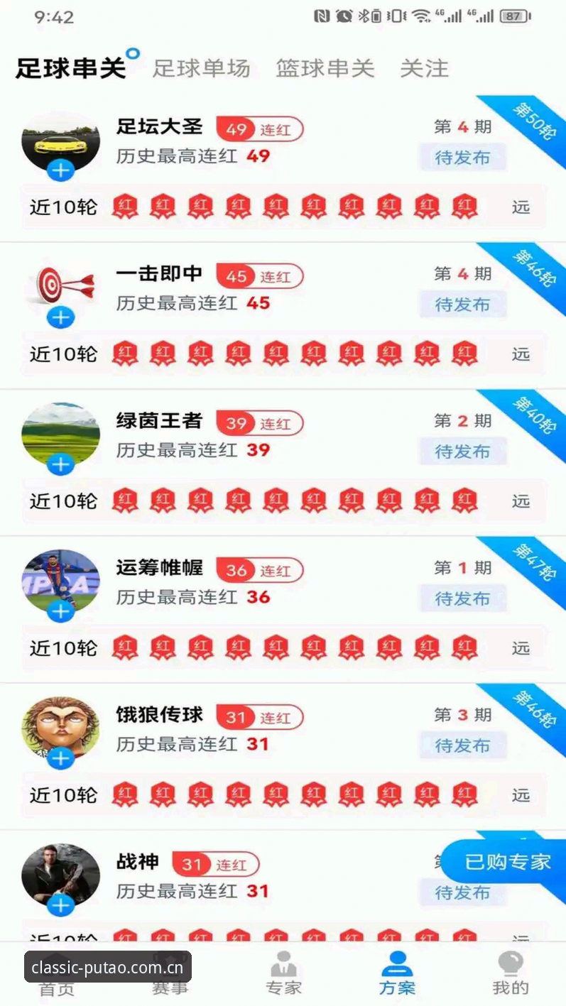 新葡萄娱乐平台数字世界新手入门指南：从下载到畅玩的完整教程