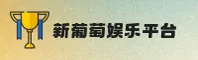 隐私政策